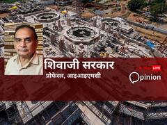 अयोध्या रच रहा है नया अर्थशास्त्र, देगा इस शहर को नयी ऊंचाई और भव्यता