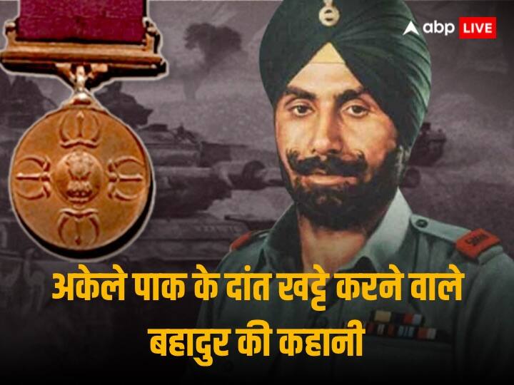 Lance Naik Karam Singh Death anniversary pakistan war 1948 read about his bravery Lance Naik Karam Singh: पहले पाकिस्तानी हमलावरों पर दागी गोलियां, फिर बरसाए ग्रेनेड... जीते जी मिला सर्वोच्च सम्मान, सिख रेजीमेंट के 'परमवीर' की कहानी