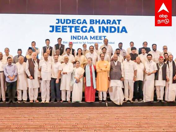 India alliance against congress:தொகுதி பங்கீடு! கதறும் காங்கிரஸ் அடித்து ஆடும் I.N.D.I.A! | Rahul