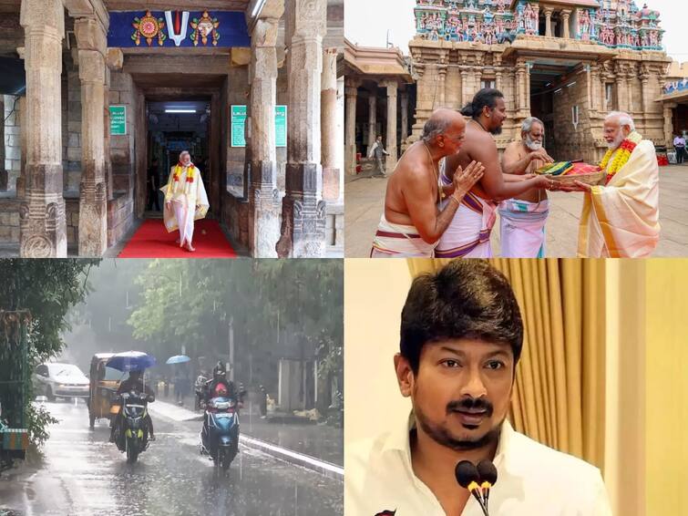 Tamil nadu latest Headlines News 20th january 2024 Flash News details here TN Headlines: 2 தினங்களுக்கு மழைக்கு வாய்ப்பு; ராமேஸ்வரம் சென்றடைந்த பிரதமர் மோடி - முக்கிய செய்திகள்