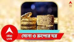 আরও বাড়ল সোনার দাম, সপ্তাহান্তে কত দরে বিকোচ্ছে সোনা-রুপো ?