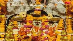 Ram Mandir: શ્રી રામના કુળદેવી કોણ છે? પ્રાણ પ્રતિષ્ઠા સાથે છે વિશેષ સંબંધ