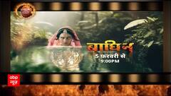 Baghin: Aneri Vajani returns to the TV world with a new show on Star Bharat soon! | Hot News