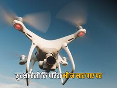 Ayodhya Ram Mandir: भक्तों की सुरक्षा के लिए इन हाई टेक गैजेट्स का किया जाएगा इस्तेमाल, AI भी करेगा मदद 