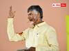 Chandrababu  :  టీడీపీ అధికారంలోకి రాగానే పోలవరం ప్రాంతాలతో కొత్త జిల్లా - అరకులో చంద్రబాబు ప్రకటన