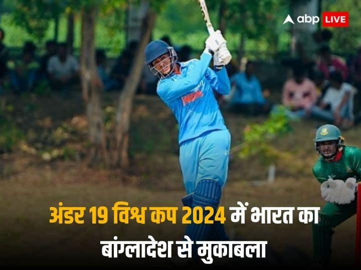 U19 World Cup 2024 India vs Bangladesh Arshin Kulkarni Musheer Khan Uday Saharan Raj Limbani U19 World Cup 2024: बांग्लादेश के लिए घातक साबित हो सकते हैं टीम इंडिया के ये खिलाड़ी, बॉलिंग के साथ बैटिंग भी है मजबूत