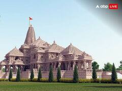 Ram Mandir Inauguration: राम शिलाओं का इस्तेमाल, नहीं लगा लोहा, दरवाजों पर सोने की परत... कितना भव्य है अयोध्या का राम मंदिर, 10 facts