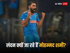 शमी की वापसी पर छाए संकट के बादल? पढ़ें क्यों टीम इंडिया से रहना होगा बाहर