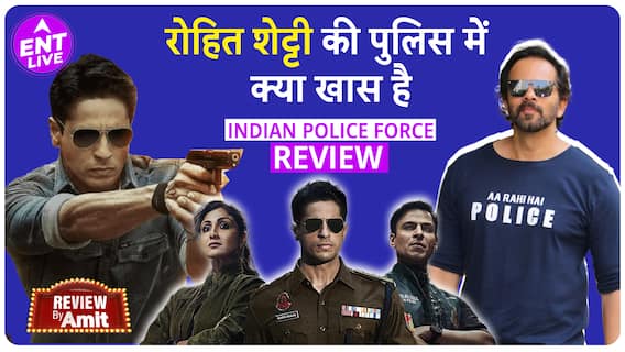 Indian Police Force Review: Rohit Shetty के फैन हैं तो ये वेब सीरीज मिस मत कीजिएगा