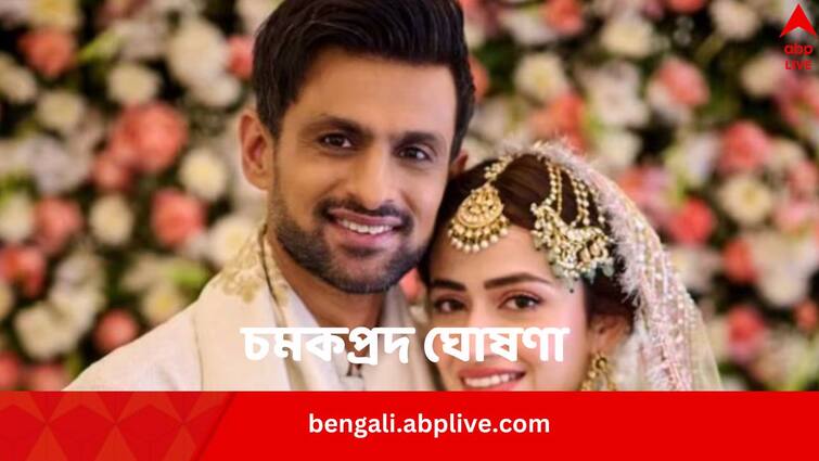 Amid Divorce rumors with Sania Mirza Former Pakistan Cricket Captain Shoaib Malik gets married to Sana Javed Shoaib Malik Gets Married: ব্যক্তিগত জীবন নিয়ে বার বার বিতর্কে, তৃতীয় বিয়ের ঘোষণা করে বোমা ফাটালেন শোয়েব