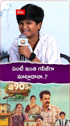 ఆ రోజు రోహన్ ఇందుకే కన్నీళ్లు పెట్టుకున్నాడట