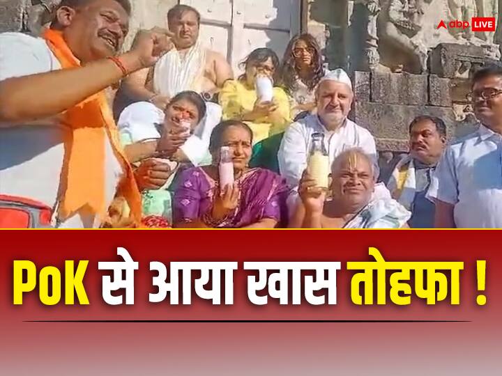 Ram Mandir: मुस्लिम शख्स ने राम मंदिर के लिया भेजा खास तोहफा, पाकिस्तान से ब्रिटेन के रास्ते अयोध्या पहुंचा पवित्र जल Ram Mandir Pran Pratistha Ceremony PoK Muslim sends Sharda Peeth Kund Holy water to Ayodhya via Britain Ram Mandir: मुस्लिम शख्स ने राम मंदिर के लिया भेजा खास तोहफा, पाकिस्तान से ब्रिटेन के रास्ते अयोध्या पहुंचा पवित्र जल