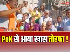 मुस्लिम शख्स ने राम मंदिर के लिया भेजा खास तोहफा, पाकिस्तान से ब्रिटेन के रास्ते अयोध्या पहुंचा पवित्र जल