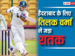 हैदराबाद के लिए तिलक वर्मा की कप्तानी पारी, सिक्किम के खिलाफ जड़ा शानदार शतक