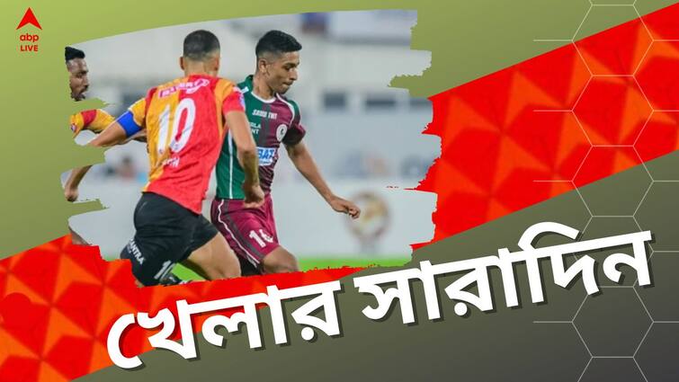 sports highlights know latest updates of teams players matches and other highlights 19th january Sports Highlights: ডার্বি জয় ইস্টবেঙ্গলের, মেয়েদের হকিতে হার, ইডেনে লড়াই বাংলার, দিনের সেরা খেলার খবরের এক ঝলক