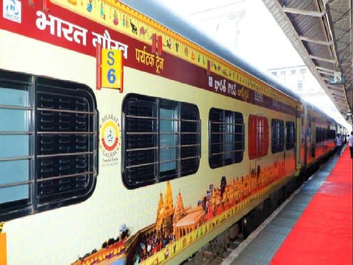 IRCTC Tour: आईआरसीटीसी ने दक्षिण भारत की यात्रा के लिए एक स्पेशल भारत गौरव टूरिस्ट ट्रेन की शुरुआत करने जा रहा है. यह सफर इंदौर से शुरू हो रहा है.