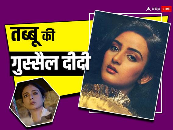 गुस्सैल मिजाज की वो एक्ट्रेस जिसने मारा था चंकी पांडे को तमाचा और दी थी अनिल कपूर को धमकी, करिश्मा-माधुरी से भी बड़ा था स्टारडम लेकिन.... गुस्सैल मिजाज की वो एक्ट्रेस जिसने मारा था चंकी पांडे को तमाचा और दी थी अनिल कपूर को धमकी, करिश्मा-माधुरी से भी बड़ा था स्टारडम लेकिन....