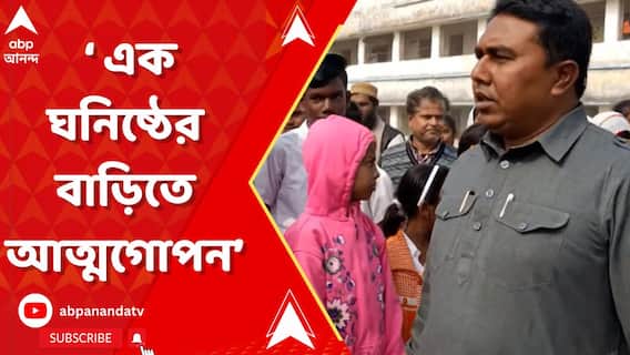 Sheikh Shahjahan: 'নদী পেরিয়ে বাংলাদেশে পালাতে পারে শেখ শাহজাহান', বিস্ফোরক প্রাক্তন সিপিএম বিধায়ক