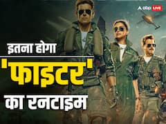 ऋतिक रोशन की फाइटर को सीबीएफसी से मिला 'यूए' सर्टिफिकेशन, जानें कितने घंटे की होगी फिल्म