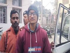 'हेलो! मैं दाऊद गैंग का छोटा शकील बोल रहा हूं', राम मंदिर को उड़ाने की दी थी धमकी, अररिया से इंतखाब गिरफ्तार