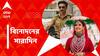 Top Entertainment News: নয়নতারার বিরুদ্ধে এফআইআর, বাণিজ্যিক ছবিতে টোটা, আজকের বিনোদনের সারাদিন