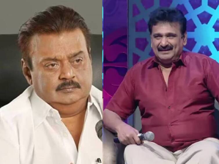 actor ramesh kanna shared his memories with late dmdk leader vijayakanth Vijayakanth: தேமுதிகவில்  சேர வேண்டாம் என சொன்ன விஜயகாந்த் - நடிகர் ரமேஷ் கண்ணா அதிர்ச்சி தகவல்!