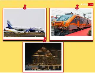 Delhi to Ayodhya: ਦੁਬਈ ਦੀ ਫਲਾਈਟ ਤੋਂ ਵੀ ਮਹਿੰਗਾ ਕਿਰਾਇਆ, ਹੋਟਲ-ਟ੍ਰੇਨ ‘ਚ ਵਧੀ ਵੇਟਿੰਗ, ਅੱਜ ਤੋਂ ਮੰਦਿਰ ਦੇ ਦਰਸ਼ਨ ਹੋਏ ਬੰਦ