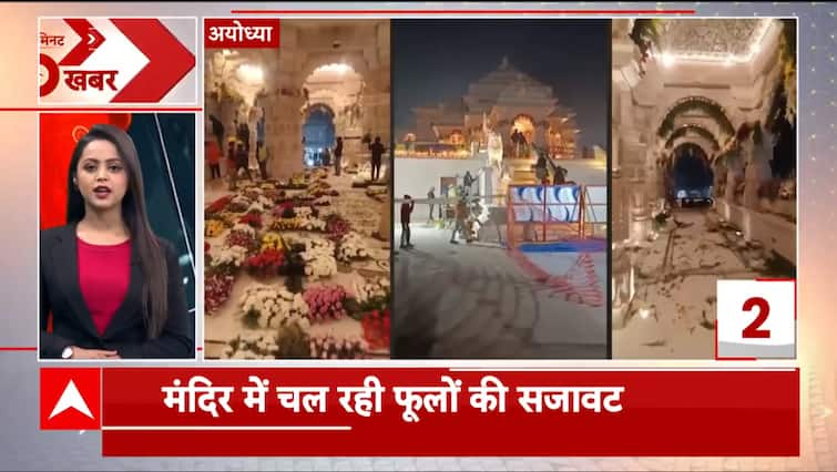 Ayodhya Information: Mesmerizing floral ornament together with lights underway inside Ram Mandir | Abp Information