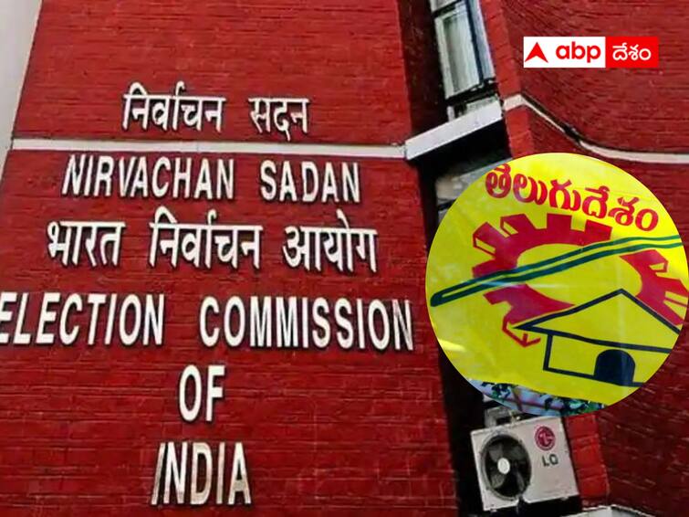 TDP has written to CEC to investigate fake voters in graduate MLC elections AP Fake Votes Controversy : గ్రాడ్యూయేట్ ఎమ్మెల్సీ  ఫేక్ ఓటర్లపైనా విచారణ - సీఈసీకి టీడీపీ లేఖ