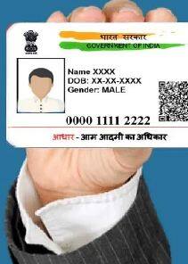 ਇੱਕ ਮੋਬਾਈਲ ਨੰਬਰ ਨਾਲ ਕਿੰਨੇ Aadhaar Card ਹੋ ਸਕਦੇ ਨੇ ਲਿੰਕ, ਜਾਣੋ ਨਿਯਮ