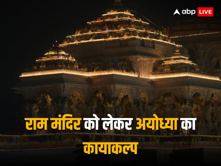 Ayodhya:अयोध्या में 22 जनवरी को रामलला की प्राण प्रतिष्ठा होने जा रही है. इसके लिए पीढ़ियों ने लंबा संघर्ष किया. राम मंदिर का निर्माण पांच सौ साल की प्रतीक्षा, परीक्षा, संघर्ष और आंदोलनों का नतीजा है.