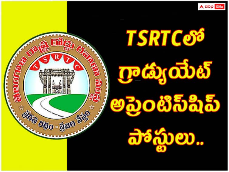 TSRTC has released notification for the recruitment of Graduate Apprenticeship Vacancies TSRTC: టీఎస్‌ఆర్టీసీలో 150 గ్రాడ్యుయేట్ అప్రెంటిస్‌షిప్‌ ఖాళీలు, డిగ్రీ అర్హత చాలు