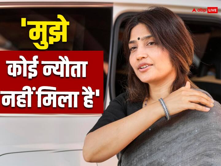 Ram Lalla Pran Pratishtha SP MP Dimple Yadav Says I have not received any invitation Ram Mandir Pran Pratishtha: रामलला की प्राण प्रतिष्ठा पर सपा सांसद डिंपल यादव बोलीं- 'मुझे कोई न्यौता नहीं मिला है'