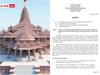 Ram Mandir News: అయోధ్యలో రాముడి ప్రాణప్రతిష్ట, దుష్ప్రచారం చేయవద్దంటూ కేంద్రం వార్నింగ్!