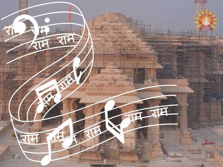 ayodhya ram mandir how to set jai shri ram your caller tune process of jio airtel and vi Jai Shri Ram Caller Tune: 'జై శ్రీరామ్'ను మీ కాలర్ ట్యూన్‌గా మార్చడం ఎలా?