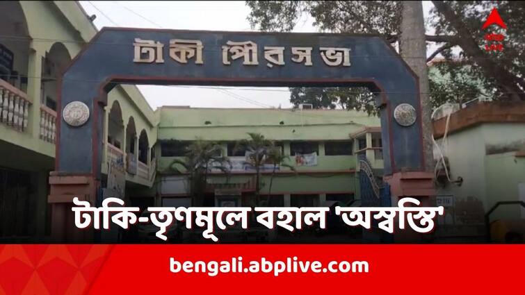 Four officials of the municipality have been accused of stealing cloths for making uniforms of government school students North 24 Parganas: সরকারি স্কুলের পড়ুয়াদের ইউনিফর্ম তৈরির কাপড় চুরির অভিযোগ পুরসভার চার আধিকারিকের বিরুদ্ধে