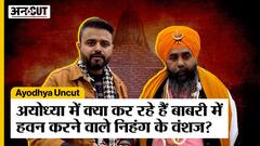 Ayodhya Uncut: अयोध्या में क्या कर रहे Babri Masjid में हवन करने वाले निहंग सरदार फकीर सिंह के वंशज?