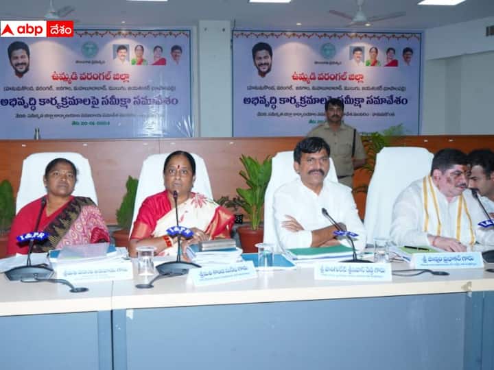 Telangana Ministers Reviw meeting over Development of Warangal District Telangana: ఉమ్మడి వరంగల్ జిల్లా అభివృద్ధిపై ప్రభుత్వం స్పెషల్ ఫోకస్, నలుగురు మంత్రుల సమీక్ష
