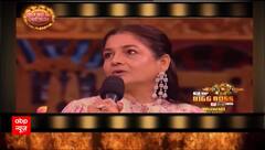 Watch the spiciest and latest gossips from the Television Industry | Hot News (20.01.2024)