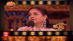 Watch the spiciest and latest gossips from the Television Industry | Hot News (20.01.2024)