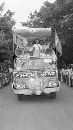 Top 5 Events On Ayodhya Ram Temple Timeline