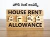ITR 2024: ఇంటి ఓనర్‌ పాన్ ఇవ్వకపోయినా HRA క్లెయిమ్‌ చేయొచ్చు, ఎలాగో తెలుసా?