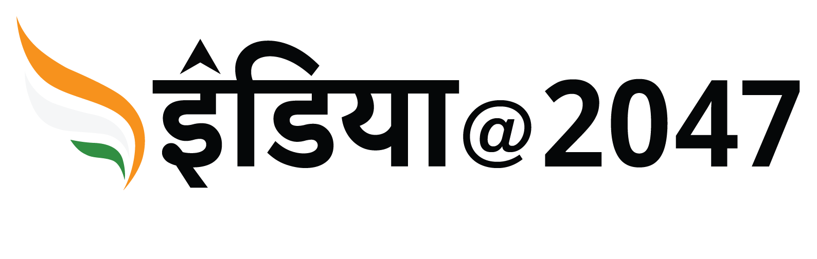 India Design, Logo, Street, Rabari, Human, Technology, Yellow, Text  transparent background PNG clipart | HiClipart