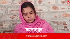 ভোররাতে বাড়ি থেকে ১.৫ লক্ষ টাকা নিয়ে বেরিয়েছিলেন তৃণমূল সমর্থক, দেহ মিলল রেললাইনের ধারে, খুনের অভিযোগ