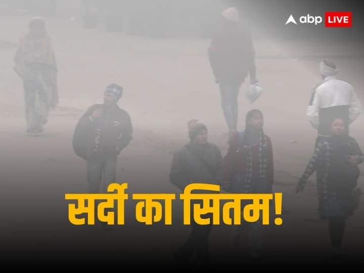 Weather Forecast IMD update cold wave dense fog alert in up bihar punjab haryana madhya pradesh Uttrakhand and rajasthan उत्तर भारत में शीत लहर और कोहरे से नहीं मिलेगी राहत! अगले 2 दिनों में कंपा देगी सर्दी, IMD ने दिया ये अपडेट