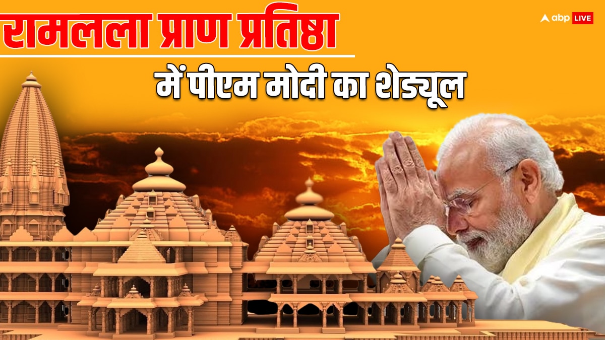 Ram Mandir Inauguration PM Modi Schedule For Ram Lalla Pran Pratishtha ...