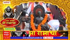 Ayodhya Ram Mandir: बाईक रथ तयार करुन अयोध्येचा प्रवास, पुणे-अयोध्या 9 दिवस रथ चालवत विजय अयोध्येत