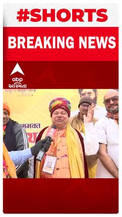 Ayodhaya Ram Mandir | ‘રામ હૈ તો હમ હૈ.. સબ કામ ધંધા છોડકર...’