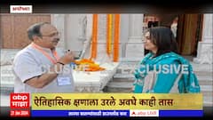 Ayodhya Ram Mandir: फुलांची आकर्षक सजावट, ज्ञानदा कदमसोबत राम मंदिरातून EXCLUSIVE आढावा