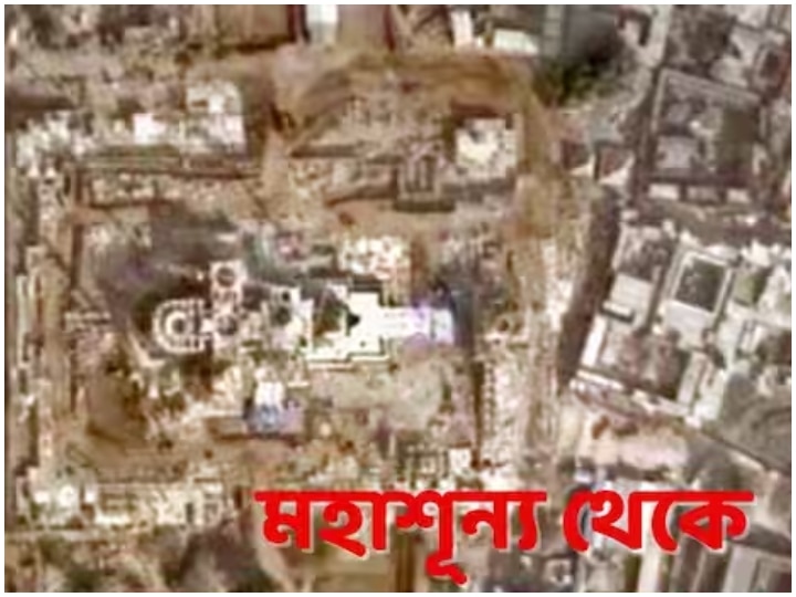 अंतरिक्ष सैटेलाइट व्यू से कैसा दिख रहा है अयोध्या में राम मंदिर? यहां देखें तस्वीरें